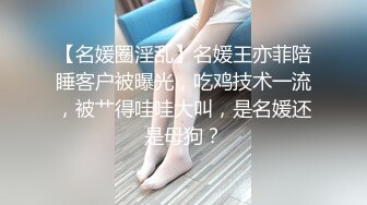 气质优雅迷人的性感御姐应聘工作却被两个猛男用大鸡巴狠狠抽送