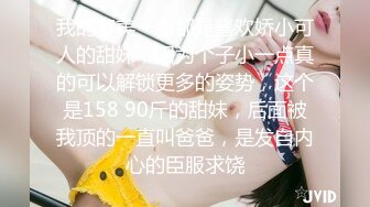 【超推荐❤️会尊享】极品淫荡女友91女神【小芽芽不乖】性爱私拍流出 玩情趣棋盘 被大屌狼牙棒插入 高清720P原版