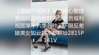 深圳找炮友黑丝美臀自己动