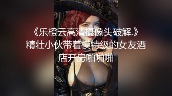 [MP4]极品身材机器人女友到货 先体验一下她的性爱服务 一流超赞 无套内射