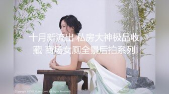 极品反差女友 曝光1