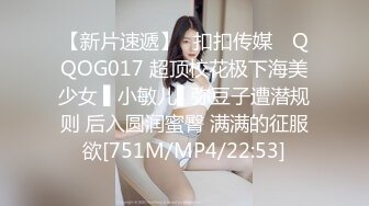 [MP4/1200M]4/29最新 私房神仙视角极品厕拍多个妹子盯着镜头看VIP1196