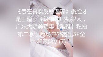 STP30220 國產AV 果凍傳媒 91KCM085 精蟲上腦迷奸媽媽的性感閨蜜 多多