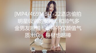 [MP4/588M]12/24最新 与女友闺蜜口爆性爱约会前出轨背叛-高小颜VIP1196