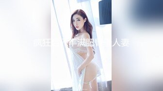 疯狂后入丰满肥臀骚人妻