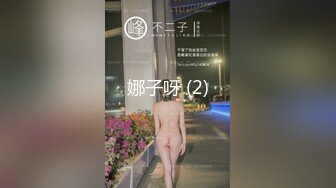 【新片速遞】 ⚫️⚫️萝莉人形小母狗！推特露出福利姬xiaoerduo私拍视图完整集，稚嫩的身体各种户外露出调教，紫薇开发肛门[1500M/MP4/45:14]