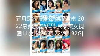 【新片速遞】&nbsp;&nbsp;科技园蹲守 阔腿裤美女 黑森林茂盛浓密 细小的逼洞[164M/MP4/01:34]