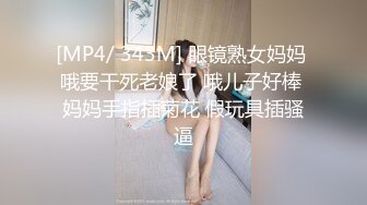 国产麻豆AV 蜜桃影像传媒 PM020 男女真性色 真实街访配对 孟若羽