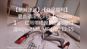 [MP4/500MB]《姐弟乱伦》真的不得不说姐姐穿了一双肉色超薄丝袜 腿儿那小脚真的看着就流口水