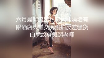 【新片速遞】&nbsp;&nbsp;酒店女厕全景偷拍多位黑丝美女职员各种姿势嘘嘘⭐各种美鲍轮流呈现[1550M/MP4/12:18]