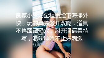 包臀裙极品外围美女，气质笑起来甜美，扒下衣服吸奶头，大屁股猛猛坐下，交叉姿势爆操