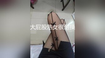 [MP4]Avove无毛肥逼骚气妹子和炮友激情啪啪，翘起屁股拨开内裤舔逼抽插猛操