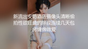 【新片速遞】&nbsp;&nbsp; 2023-3-8【大吉大利】极品尤物外围美女，笑起来甜美，坚挺奶子，扒下内舔骚逼，骑乘位猛插穴，娇喘呻吟诱惑[924MB/MP4/01:19:38]