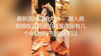 2022收费精品VIXEN大作顶级网红女神伊娃剧情演绎??足球宝贝迷恋球员球场搞完回家继续搞各种体位翻云覆雨1080P高清