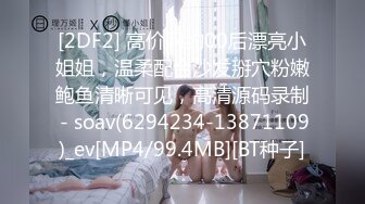 [MP4]STP27652 金发白嫩小姐姐！长相甜美乖巧！撩起女仆短裙无毛骚穴，跳蛋塞入震动，掰穴假屌深插 VIP0600