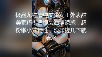 【AI换脸视频】迪丽热巴 高傲女明星的堕落 中