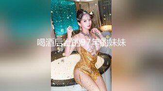 《云_盘被_盗秘泄_密》高气质美丽容颜极品白领御姐私下是个反_差婊与P友调J啪啪啪自拍流出骚的一批 (2)