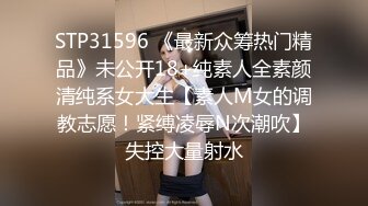 2024年，【银行信贷员美少妇偷情】，趁和老公闹矛盾期间，偷摸约我喝酒，微醺带回，一开始死活不让