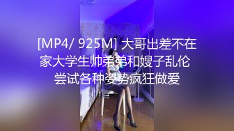 少妇老公上班去了，去她家操她