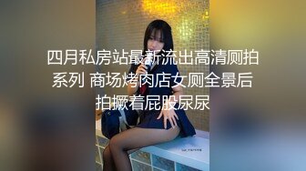 车站公厕连续TP二个美美嘘嘘