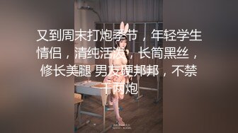 【最新极品??性爱流出】极品美女与男友啪啪被流出 女主超美 身材很好 沙发倒插怼着爆操真会玩 完美露脸 高清1080P版