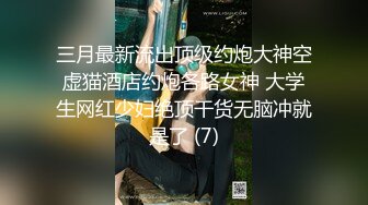 ❤️反差婊小娇妻❤️兄弟美艳新婚人妻，清纯的外表 私下里反差淫荡 主动勾引，超级粉嫩绝世美穴爆插，各种姿势轮番上阵