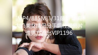 三位极品推主大尺度性爱私拍流出 白嫩漂亮美乳 干净小穴好漂亮 高清私拍147P