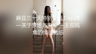 商场服装间许多美女来逛试衣服，穿红色衣服的女孩看上眼了，盯着她选衣服，然后在她侧间TP她，若隐若现的小包子，好害怕被发现！