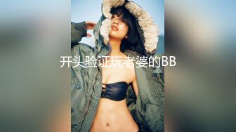 【新速片遞】 ✅洛丽塔少女情色✅香甜白嫩甜美小姐姐〖寻小小〗清纯诱惑完美结合，裙子翻起来直接草，如玉般的身体 酥到骨头里！[784M/MP4/28:59]