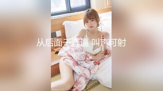 【风骚御姐??钟爱内射】知性美女『神乐七奈』约炮性爱私拍??给大屌粉丝深喉 骑乘姿势一脸骚样 直顶花心好会摇