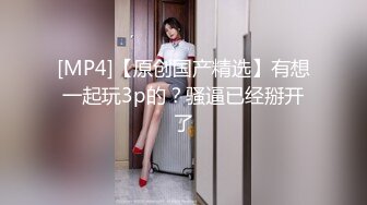 2024.9.28，最新SVIP福利，【魏先生调教】，紫蛋联动，浴室新片，你知道，我的目光比水更炙热[493M/MP4/05:59/108]