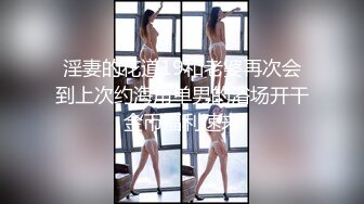 淫妻的花道19和老婆再次会到上次约海角单男的浴场开干金币福利速来