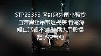 【狮子座】泡良大神SVIP新作，我老公说来事不能啪啪，拽开卫生巾继续插，良家偷情刺激