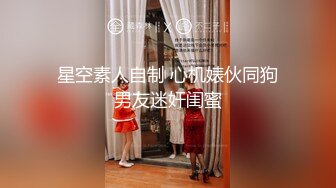 优雅气质尤物御姐女神优雅不爱穿内衣的酒店前台骚妹子，对着镜子扶腰后入，外人眼中的女神被当成妓女一样狠狠操