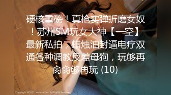 【晓彤】流出高颜值嫩模与男友啪啪视图超清，这颜值和皮肤，令很多小明星汗颜啊，绝对极品