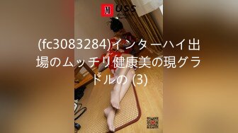 (fc3083284)インターハイ出場のムッチリ健康美の現グラドルの (3)