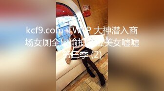 【秦嘉倪】电报淫妻投稿群流出，露脸美女，男友拍摄，极品白虎逼被无套狂草，皮肤白皙俏佳人