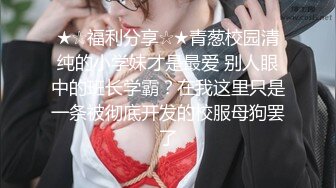 花椒顶级美女【小鹿乱撞】高定全裸舞 摇摆插穴骚叫高清原档 (3