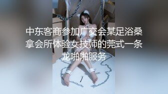 威猛小哥酒店约炮美女同事一通猛插直接把她干到受不了了完美露脸