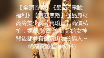 极品名媛外围女神【广州-小甜】嫖妓大神那些年出差操过的鸡，穿衣是高不可攀的女神，脱衣是淫荡下贱母狗