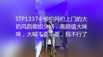 实力约炮大神多位极品小姐姐被各种蹂躏玩肏，价值999元入会福利完整集  (1)