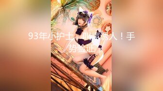 【新片速遞】&nbsp;&nbsp;办公楼女厕全景偷拍破洞牛仔裤美女的多毛小黑鲍[1450M/MP4/04:24]