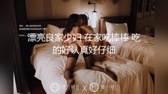 漂亮良家少妇 在家吃棒棒 吃的好认真好仔细