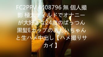 [MP4]STP29269 女神！！顶级颜值【Kong-Kong】尺度拉升~SM滴蜡 跳蛋震喷水！昨天突然想开了 尺度升级 VIP0600