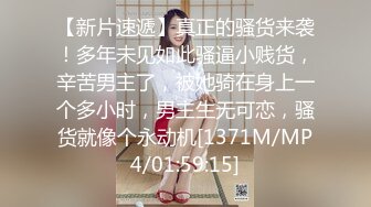 [MP4/ 1.36G] 极品尤物美少妇黑丝深喉大屌战头套男女上位吃逼，暴力打桩白浆渗出