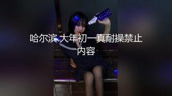 这个少妇御姐也太可爱了吧 喜欢笑，苗条大长腿翘臀好身材 抱在腿上揉捏爱抚 温柔顺从噗嗤猛力抽插