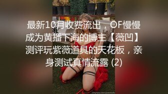 激情情侣自拍❤️超漂亮的美女主_持人被调J成小母G