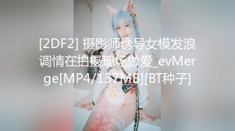 老婆連身貓裝女上後入~~~開場有驗證