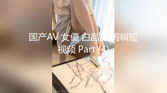 [MP4/ 2.12G]&nbsp;&nbsp;中年大叔忽悠美女顾客做特殊服务，全身按摩撩骚忽悠顾客揉奶玩逼