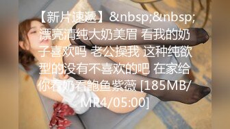 [MP4/ 1.21G] 新流出安防精品 貂毛上衣性感内裤年轻美女和男友开房